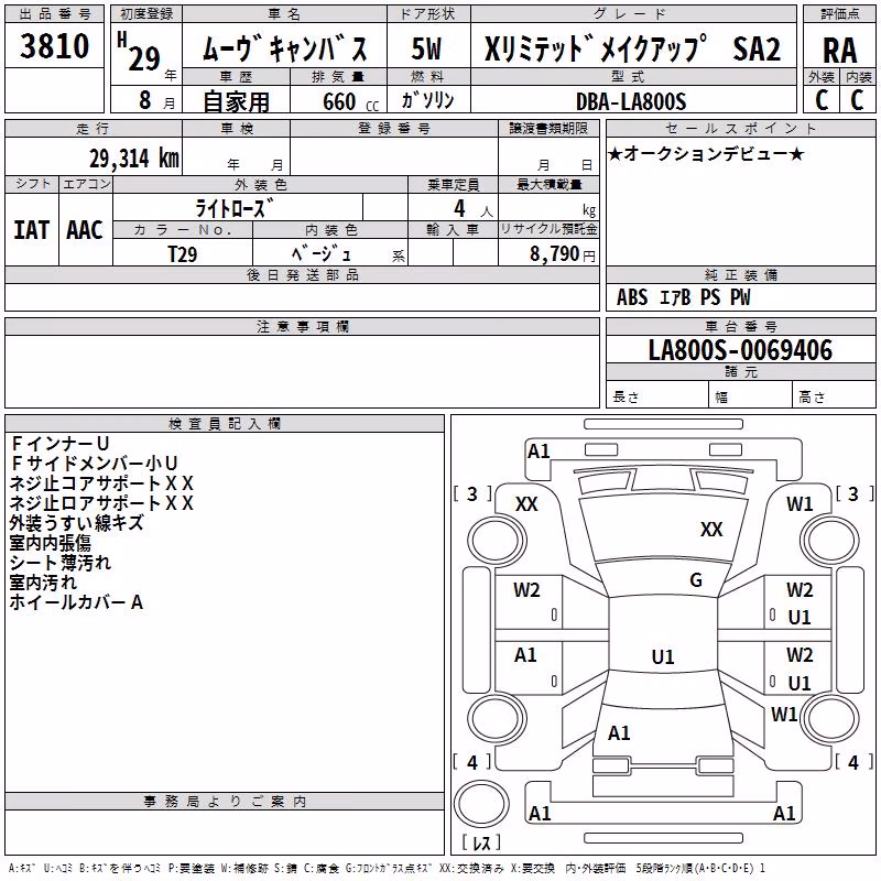 DAIHATSU MOVE CANBUS