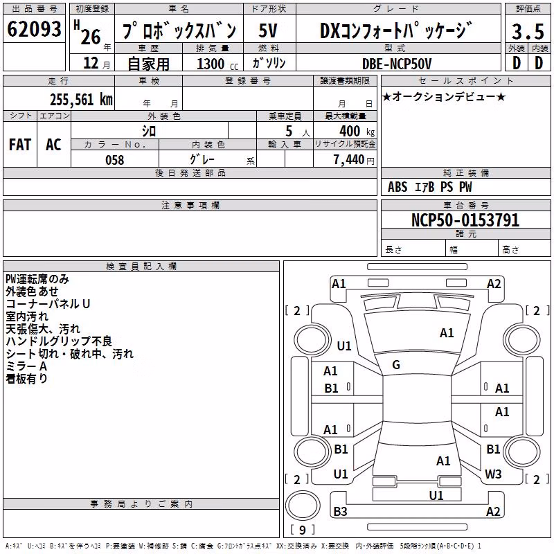 TOYOTA PROBOX