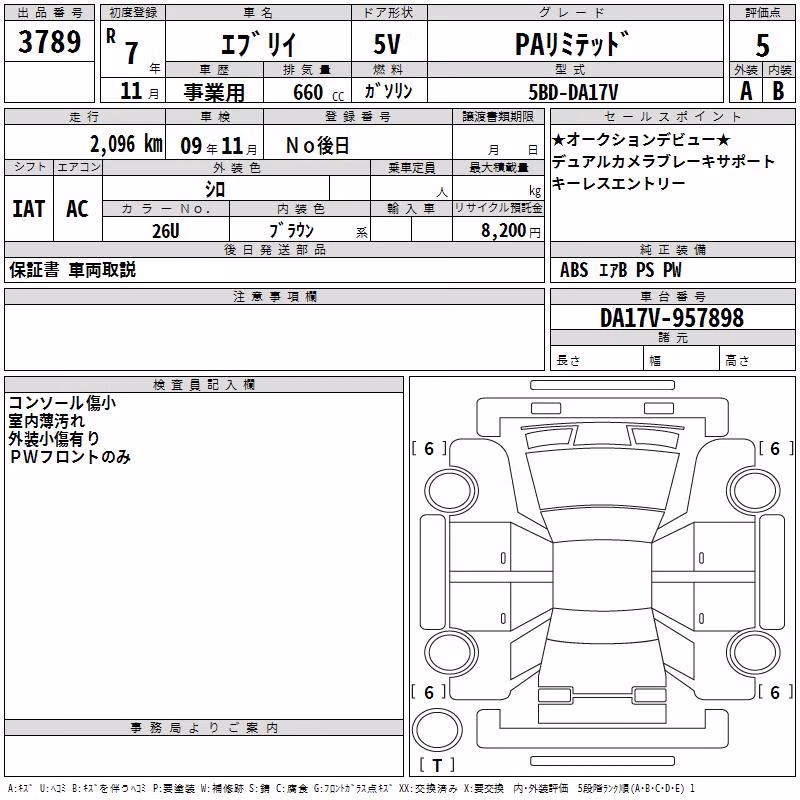 SUZUKI EVERY