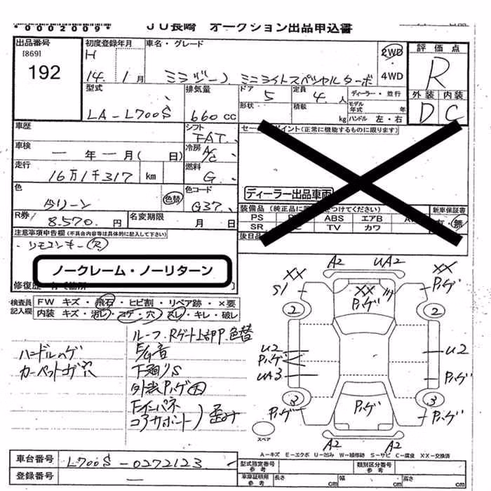 DAIHATSU MIRA GINO