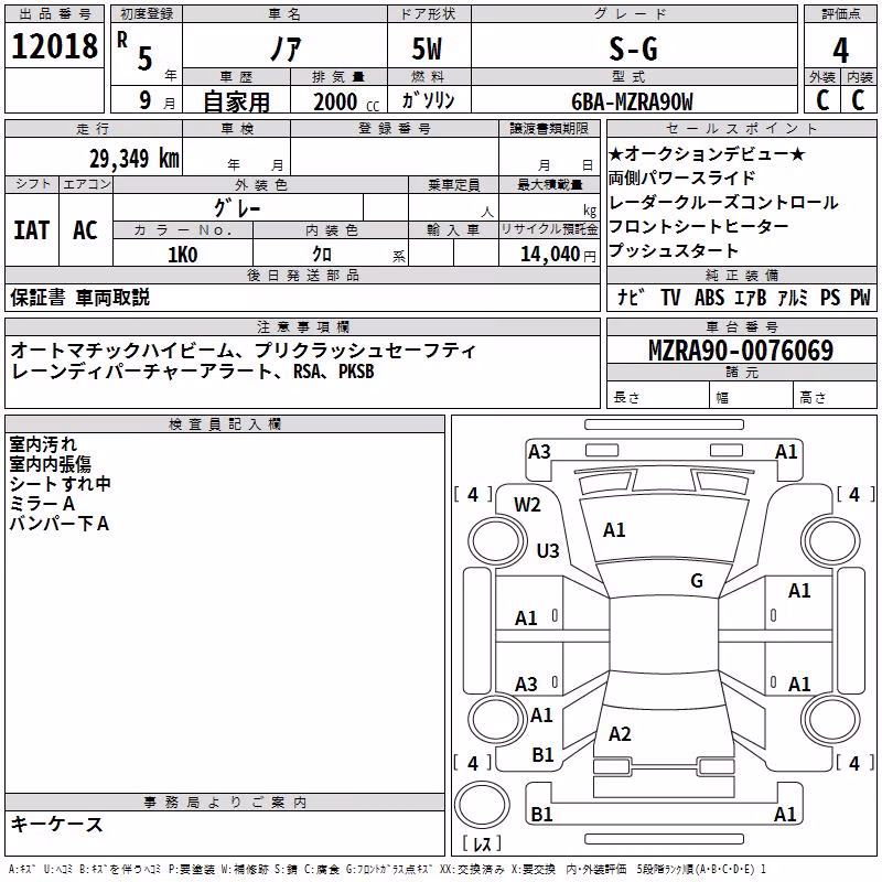 TOYOTA NOAH