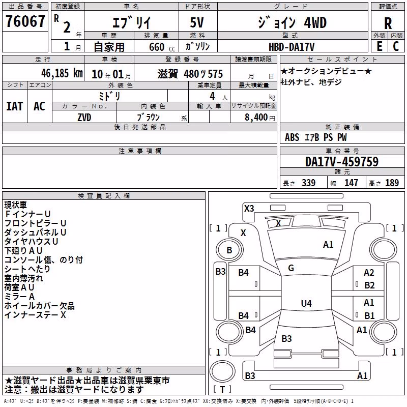 SUZUKI EVERY