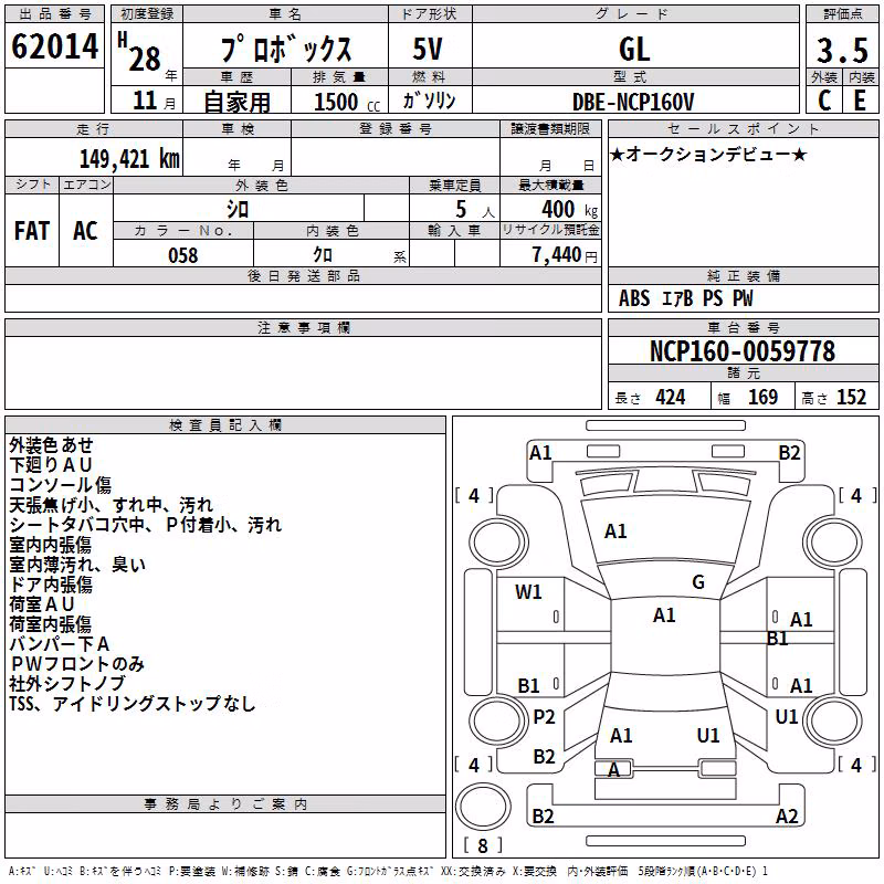 TOYOTA PROBOX