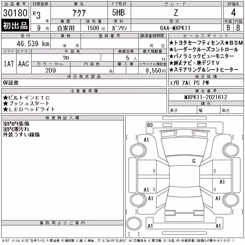 TOYOTA AQUA
