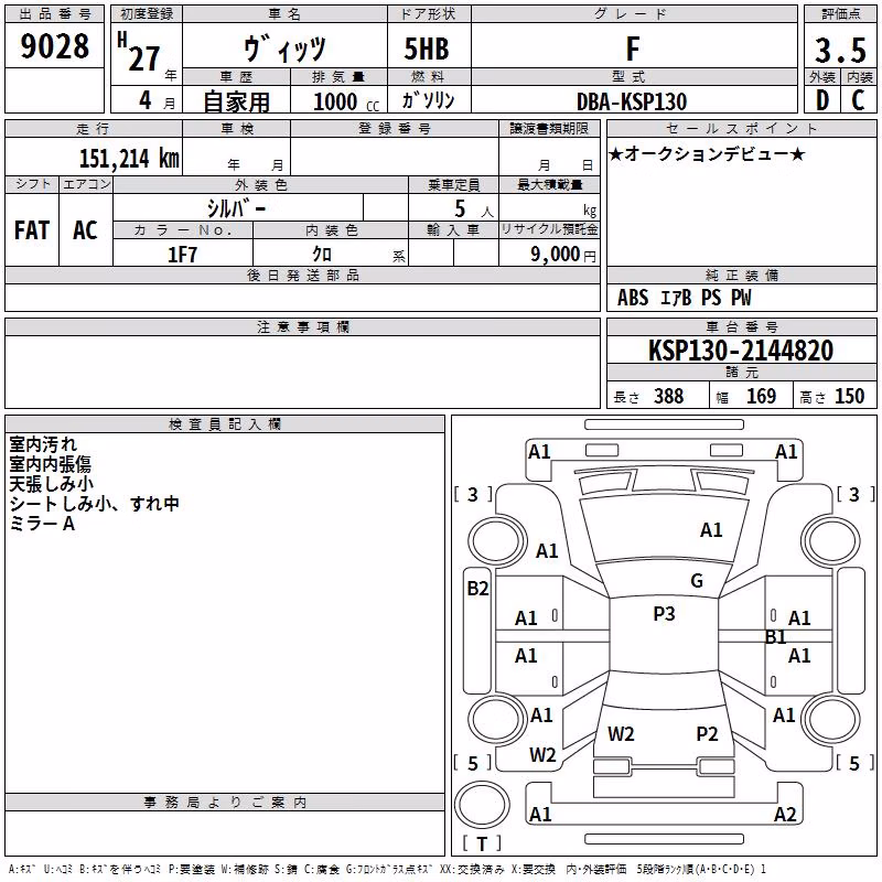 TOYOTA VITZ