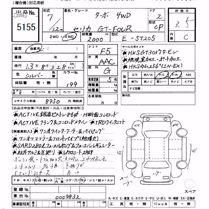 TOYOTA CELICA