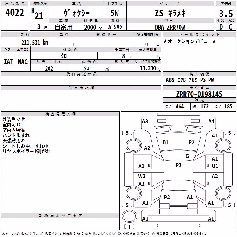 TOYOTA VOXY