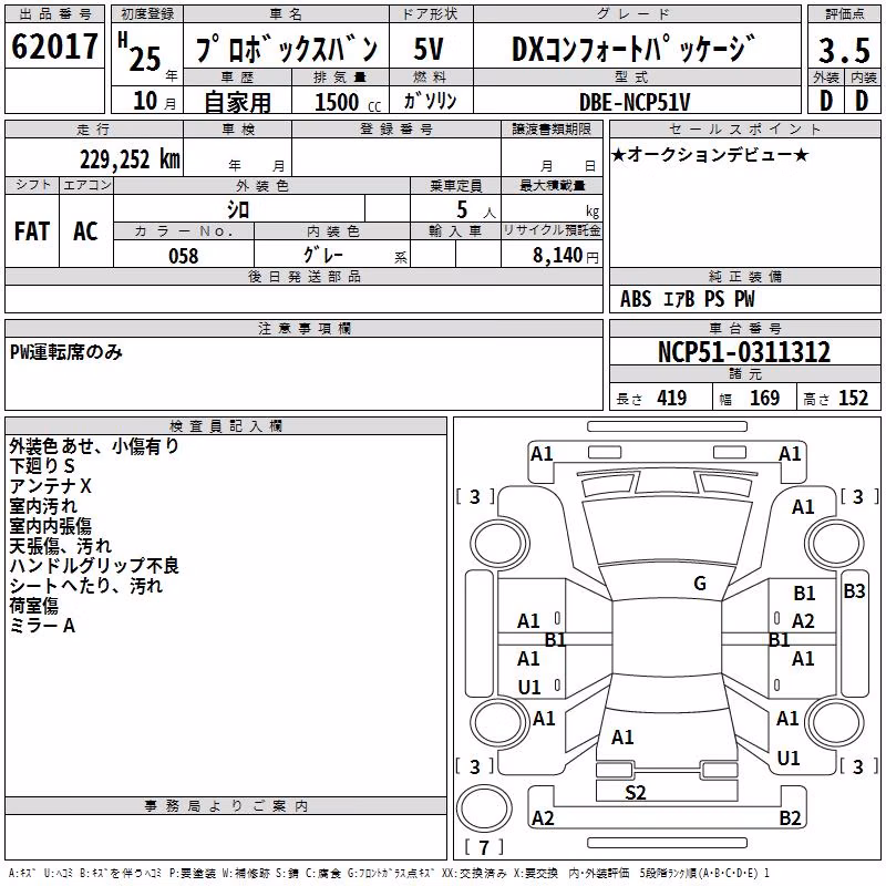 TOYOTA PROBOX
