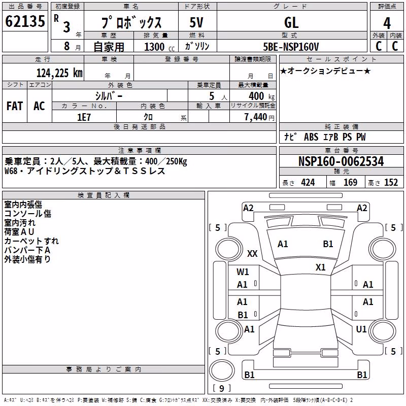 TOYOTA PROBOX