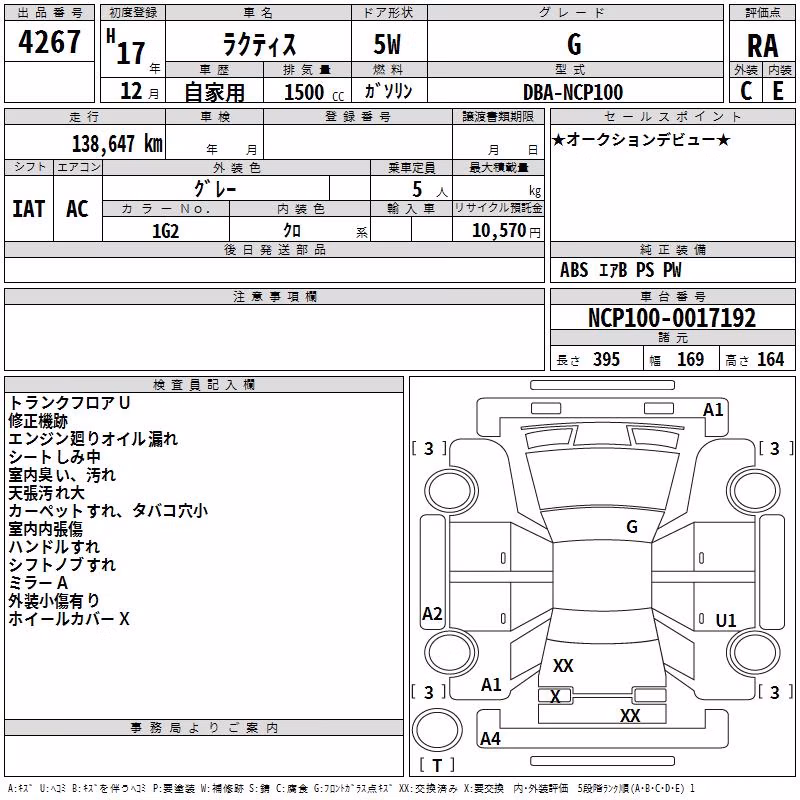 TOYOTA RACTIS