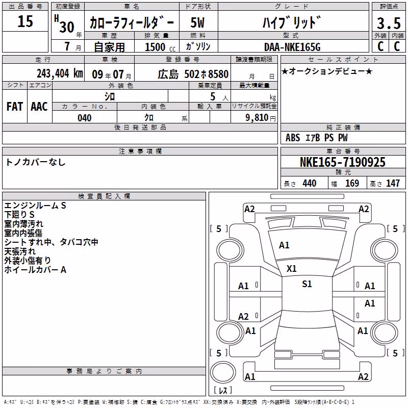TOYOTA COROLLA FIELDER