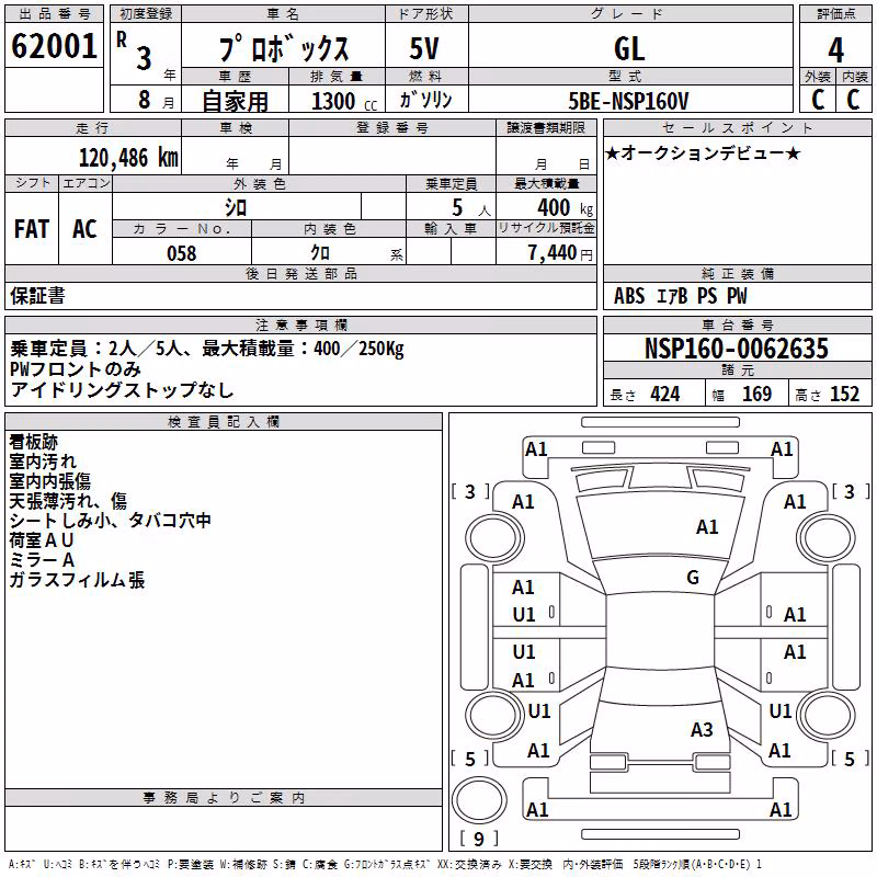 TOYOTA PROBOX