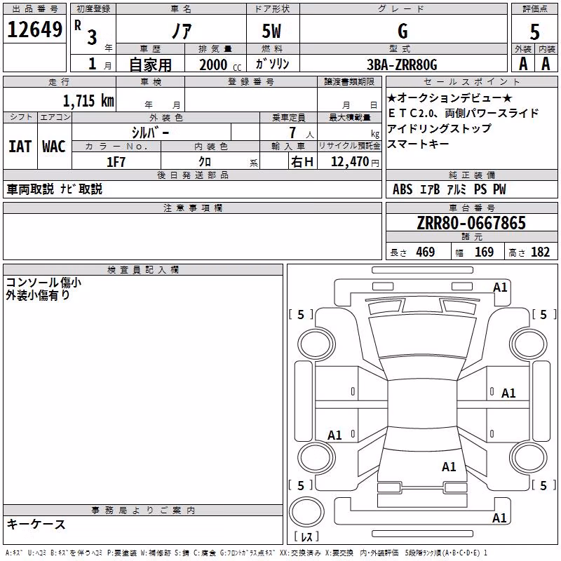 TOYOTA NOAH