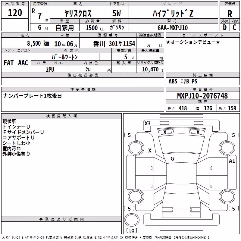TOYOTA YARIS CROSS