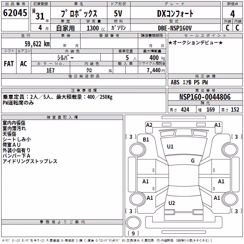 TOYOTA PROBOX
