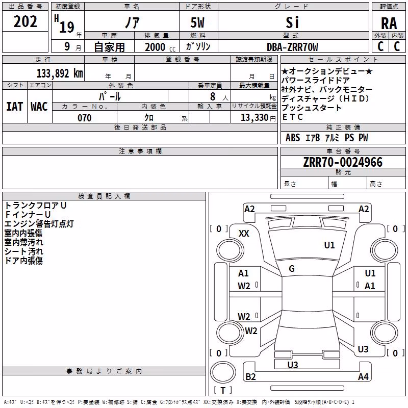 TOYOTA NOAH
