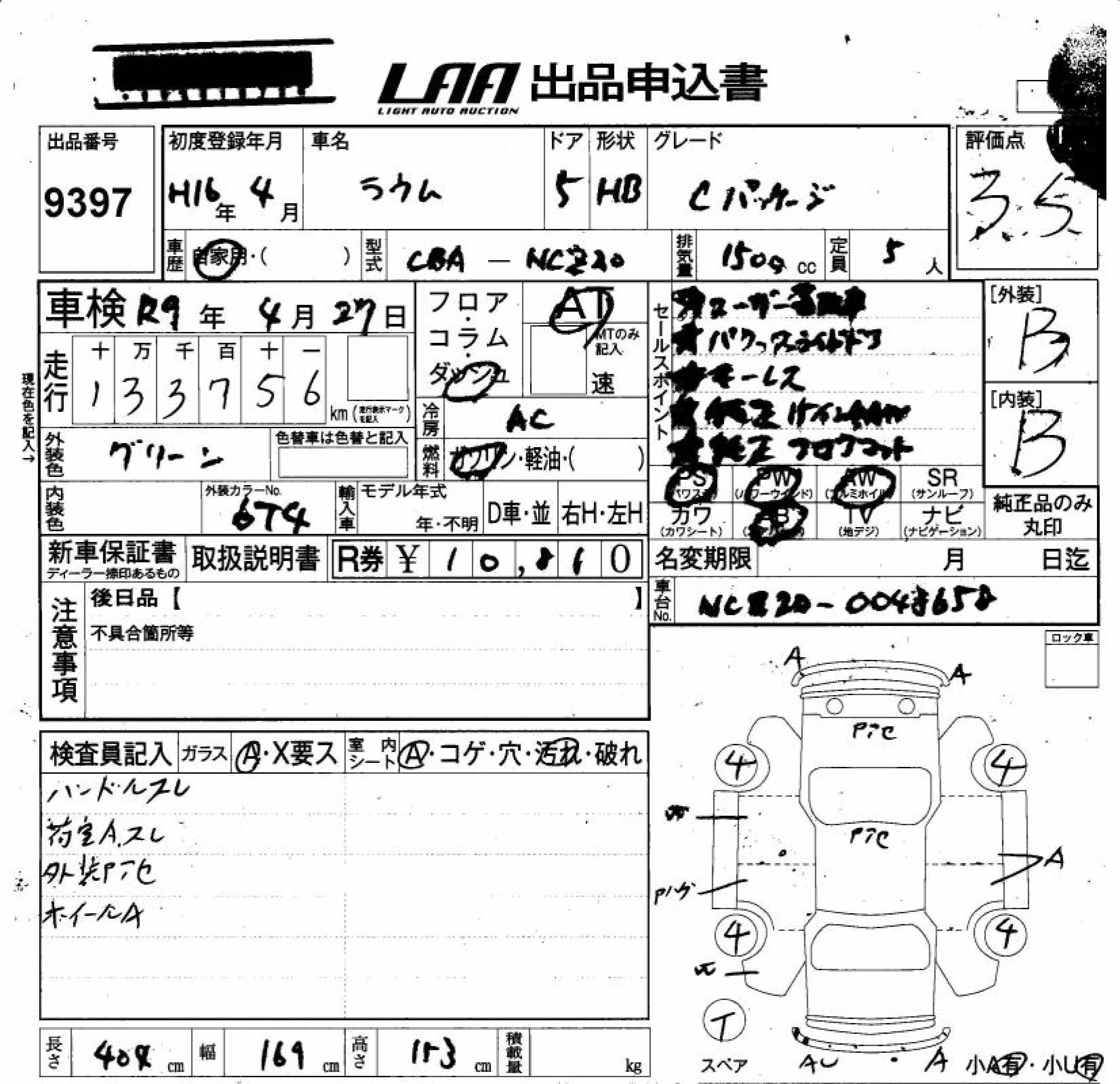 TOYOTA RAUM