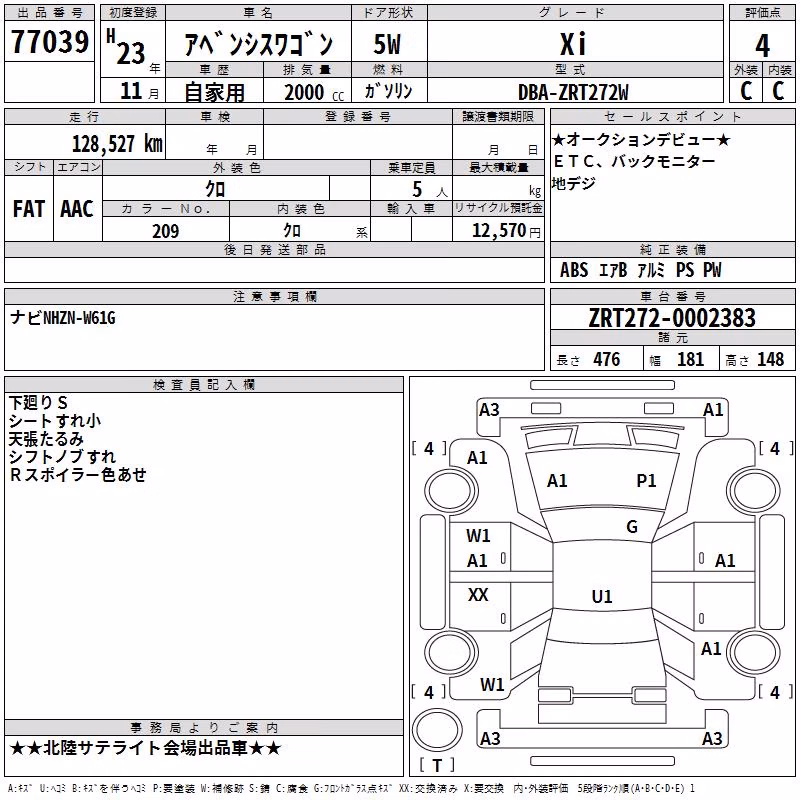 TOYOTA AVENSIS