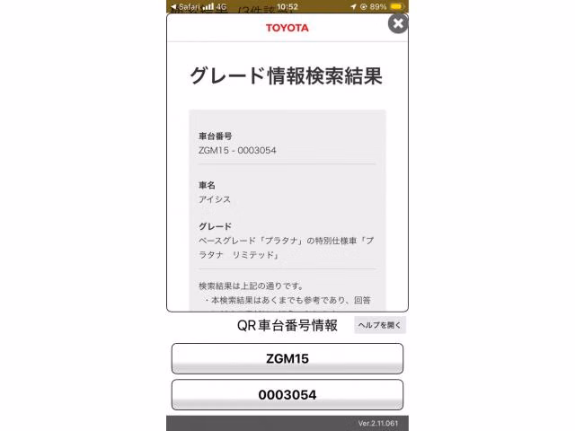 TOYOTA ISIS