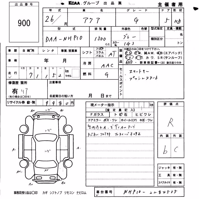 TOYOTA AQUA