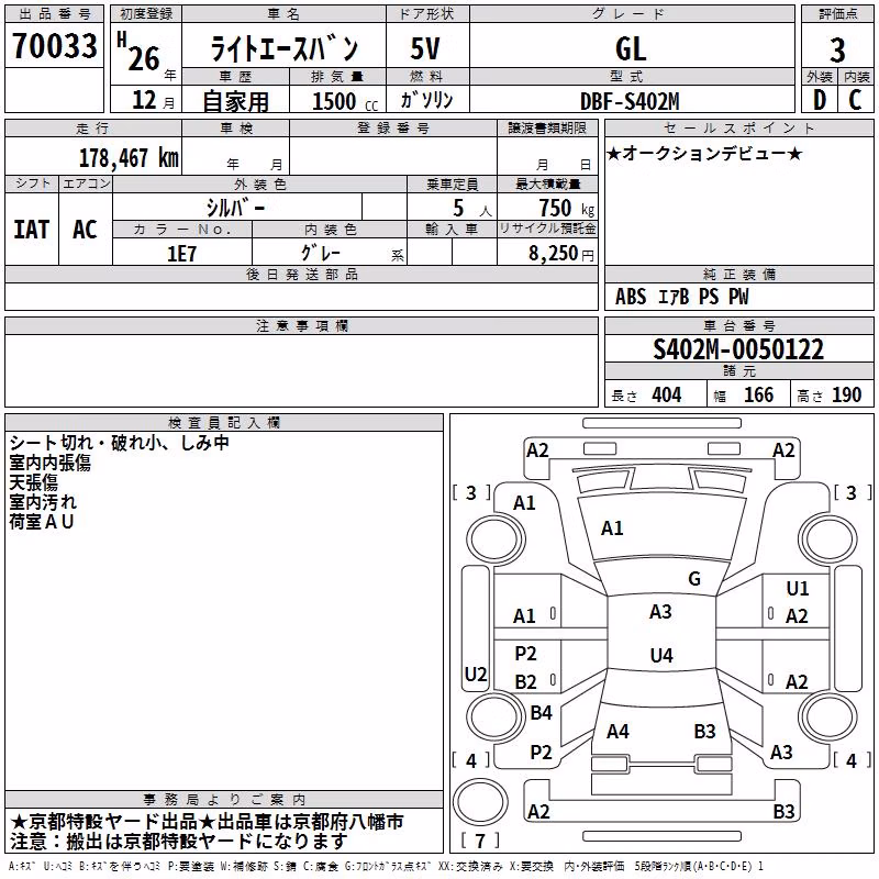 TOYOTA LITE ACE