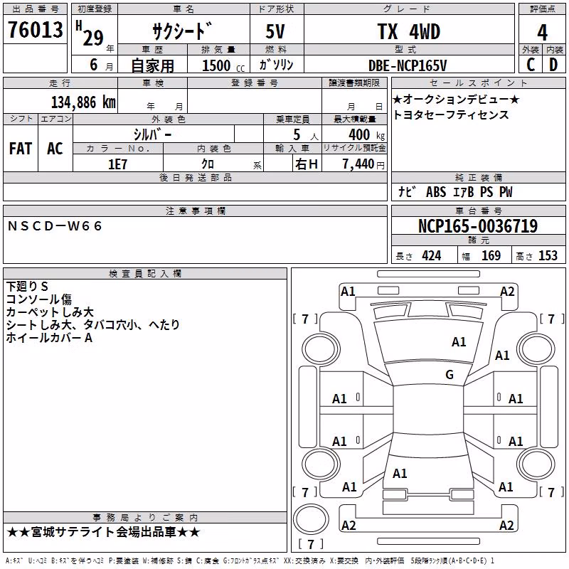 TOYOTA PROBOX