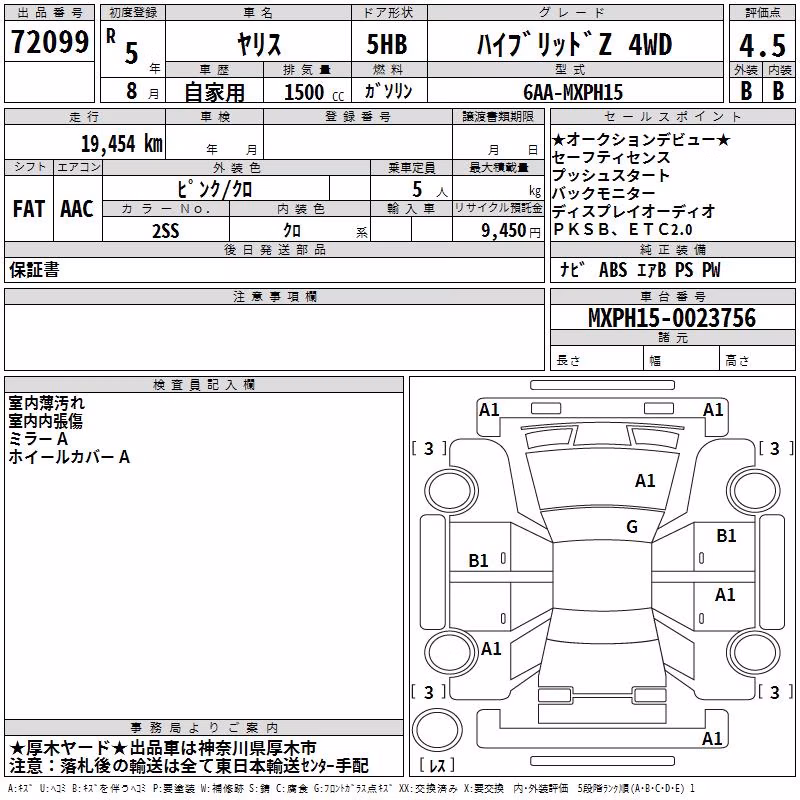 TOYOTA YARIS