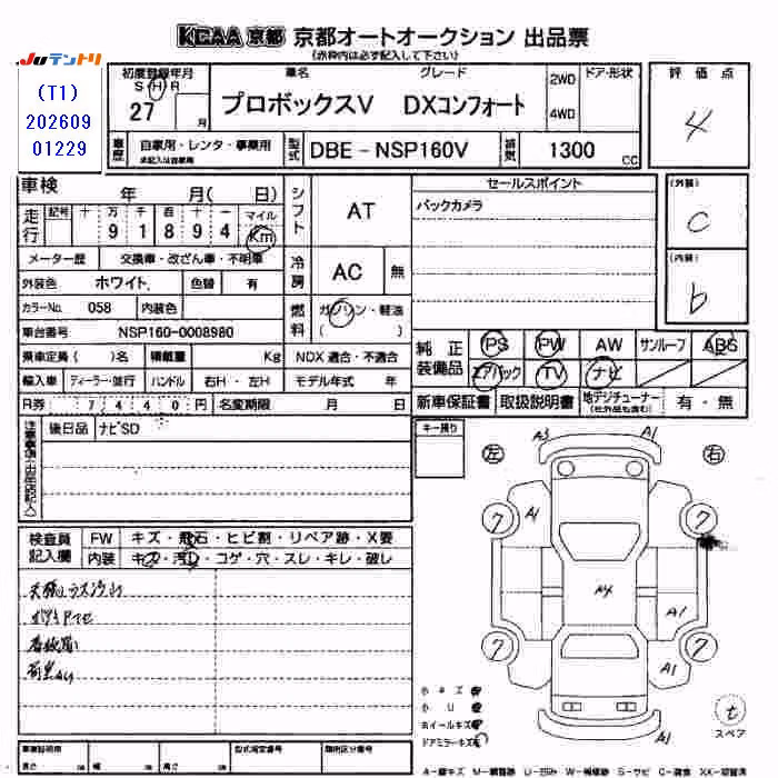 TOYOTA PROBOX