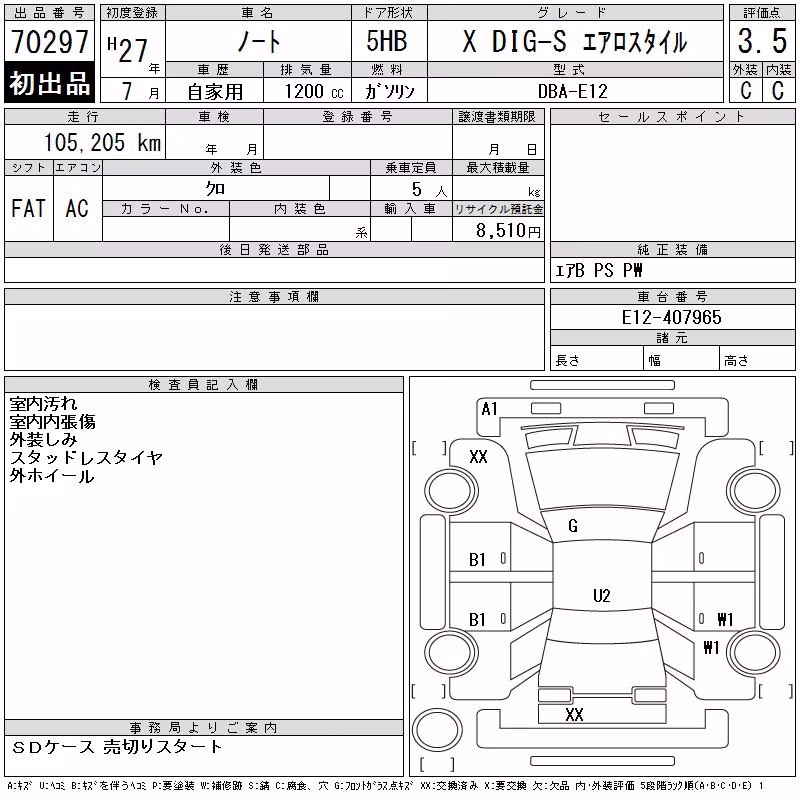 NISSAN NOTE
