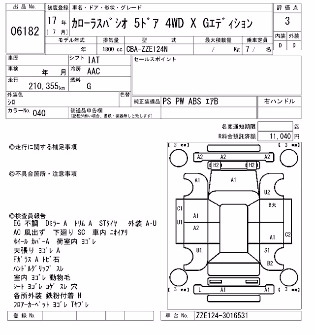 TOYOTA COROLLA SPACIO