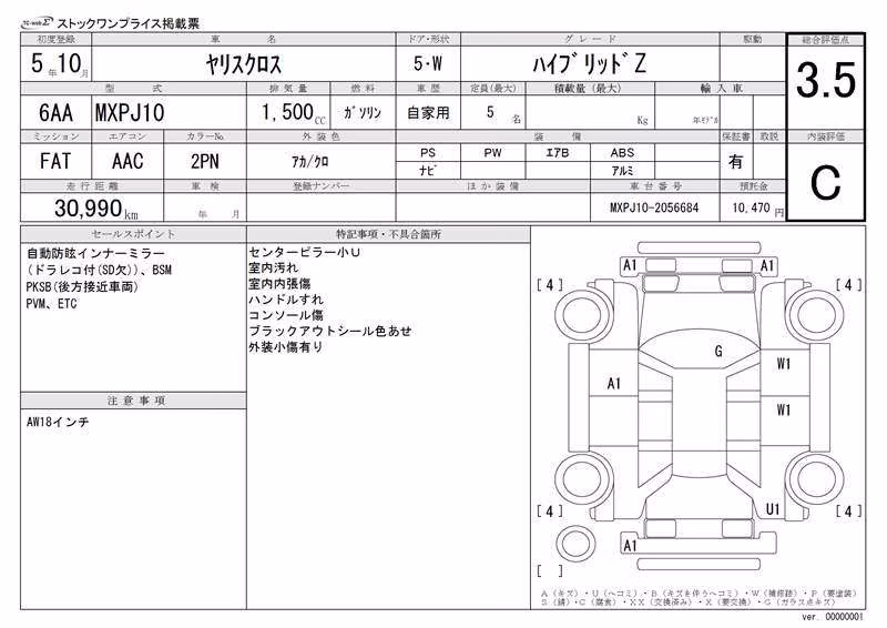TOYOTA YARIS CROSS