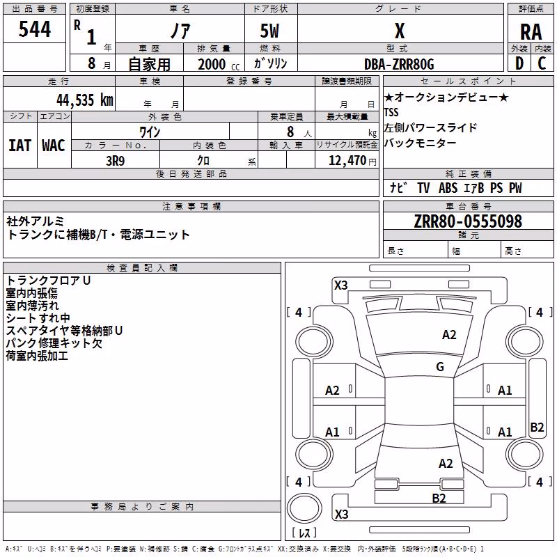TOYOTA NOAH