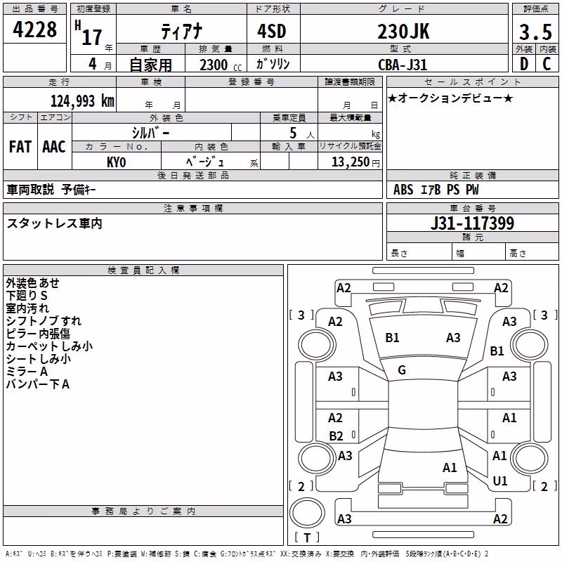 NISSAN TEANA