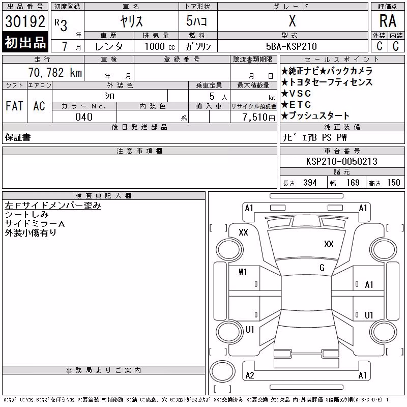 TOYOTA YARIS