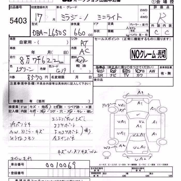 DAIHATSU MIRA GINO