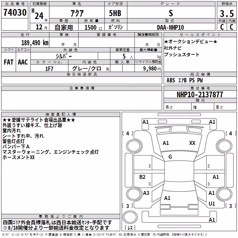 TOYOTA AQUA