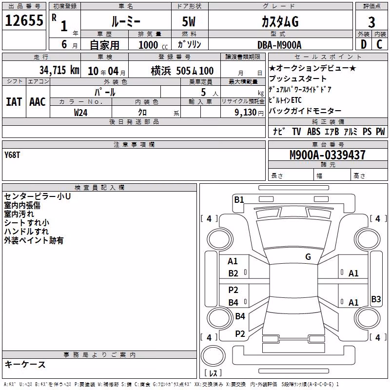 TOYOTA ROOMY