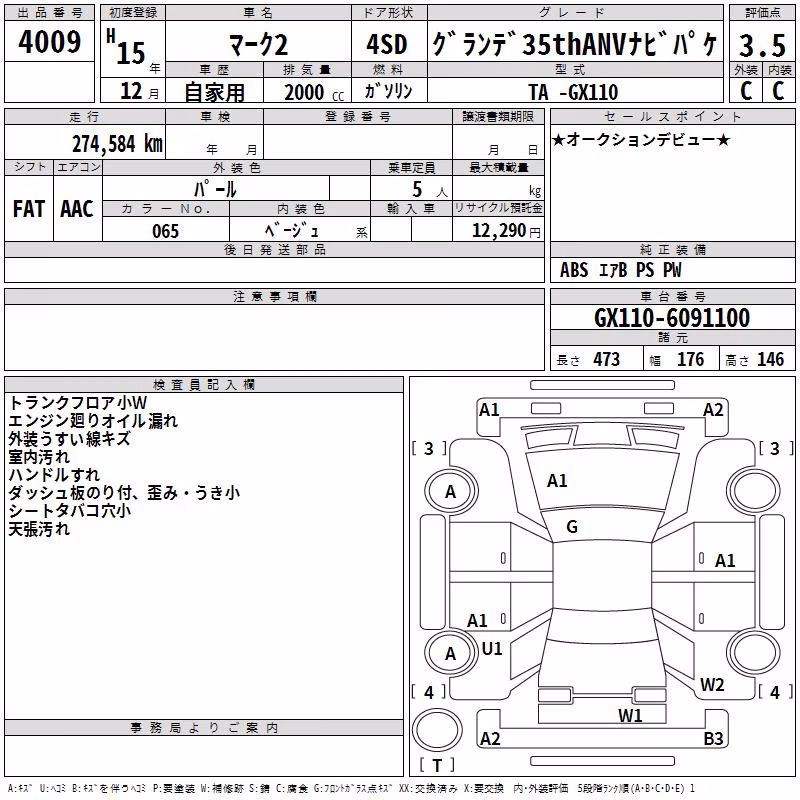 TOYOTA MARK II