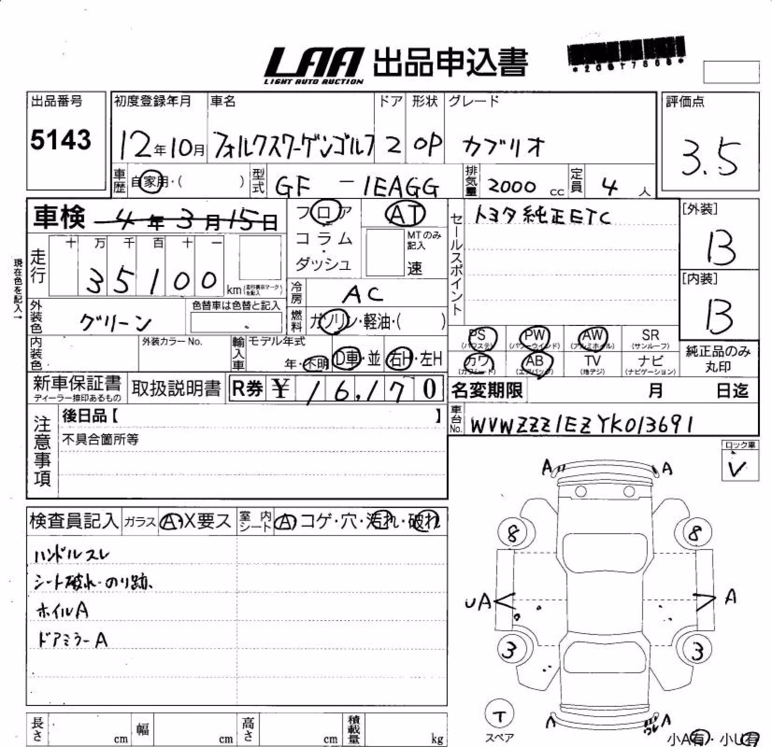 VOLKSWAGEN GOLF