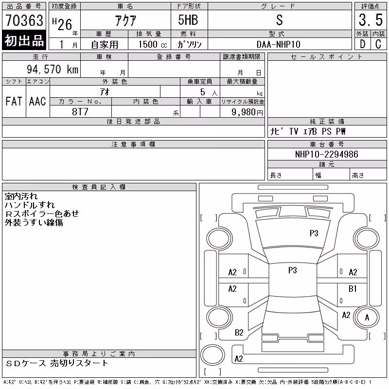 TOYOTA AQUA