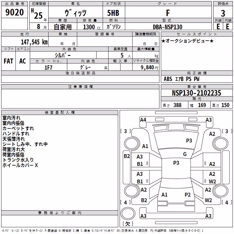 TOYOTA VITZ