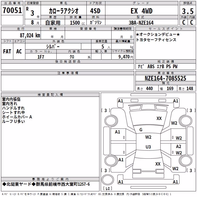 TOYOTA COROLLA AXIO