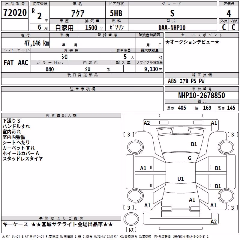 TOYOTA AQUA