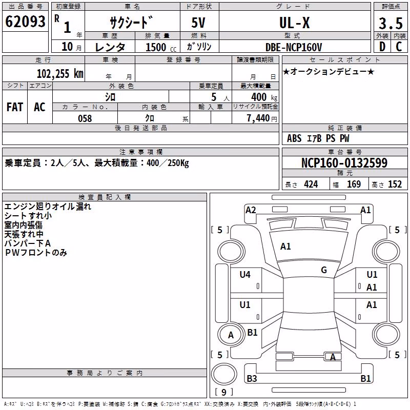 TOYOTA PROBOX