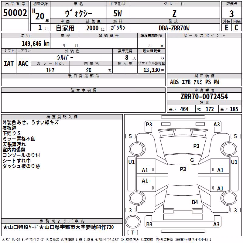 TOYOTA VOXY