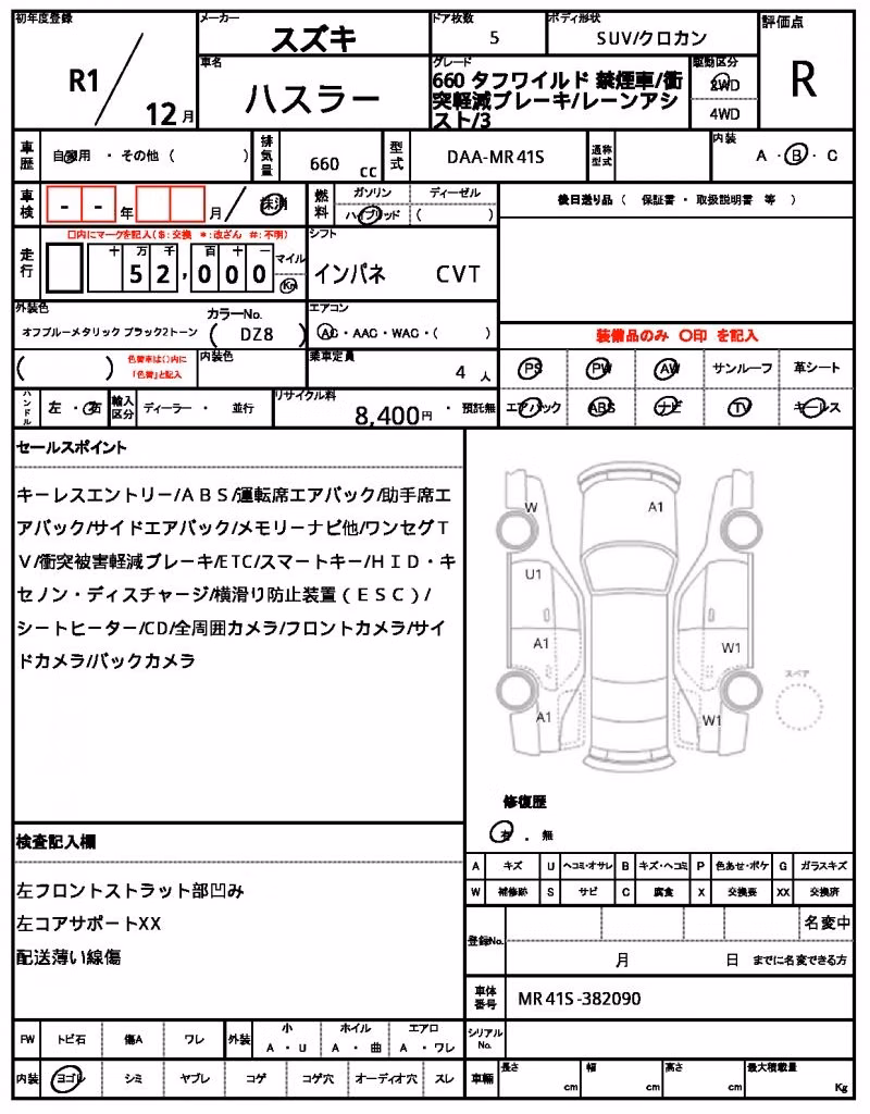 SUZUKI HUSTLER
