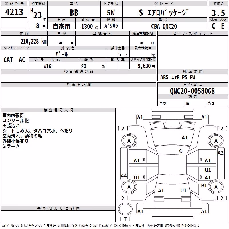 TOYOTA BB
