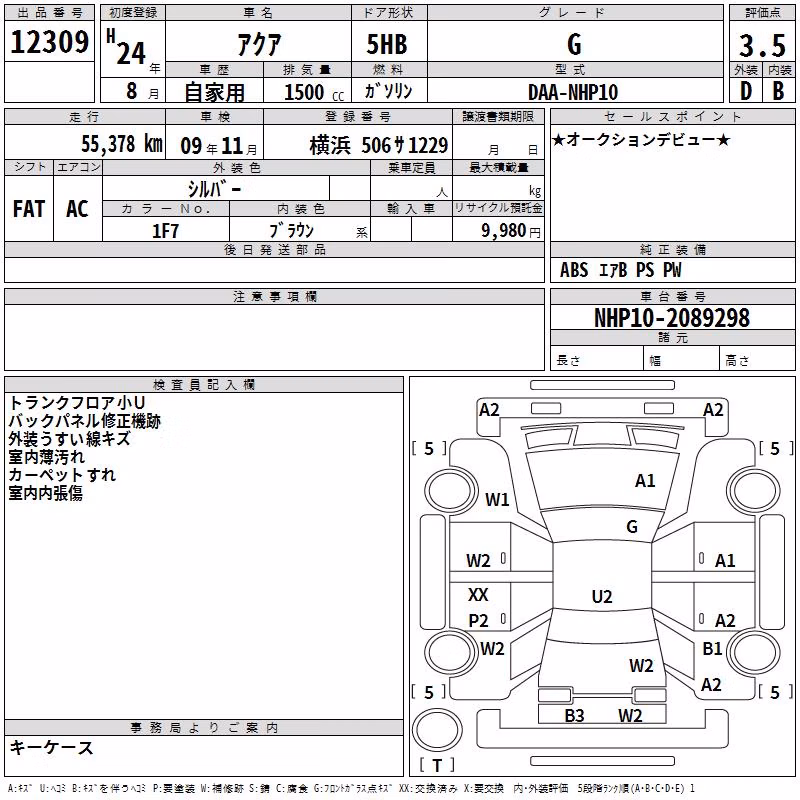 TOYOTA AQUA