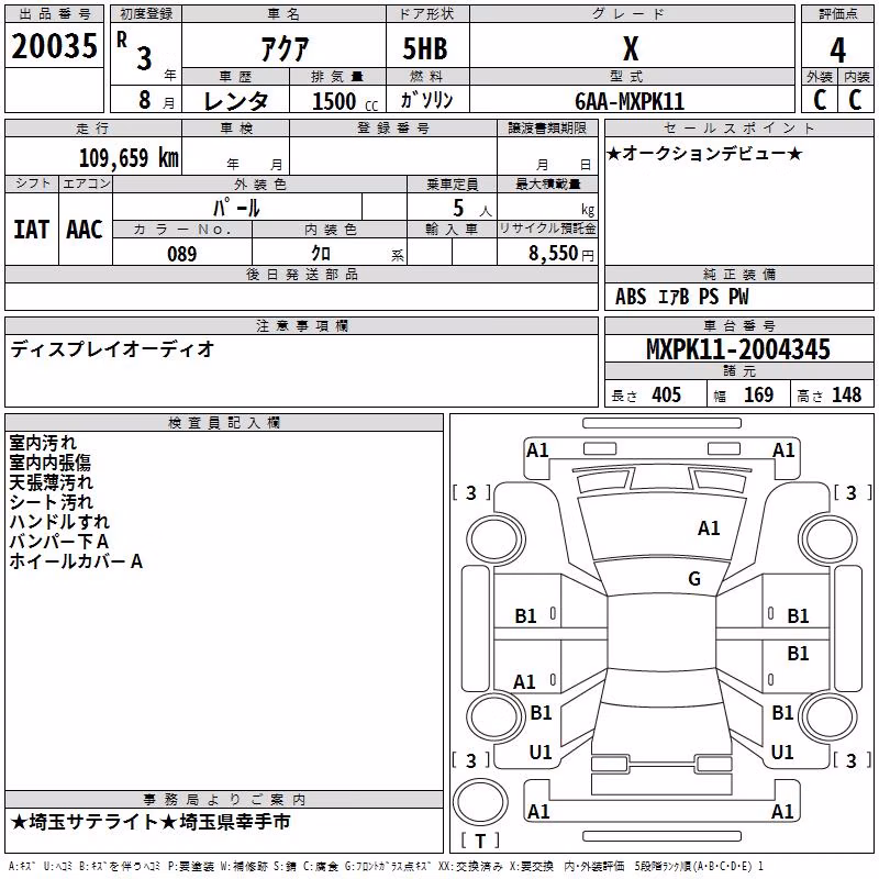 TOYOTA AQUA