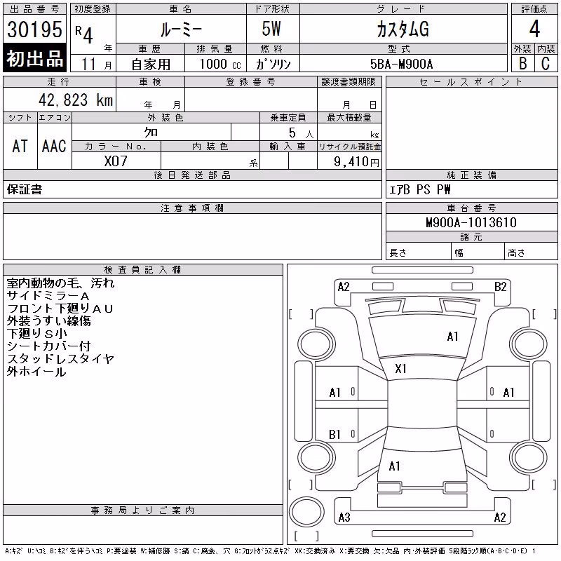 TOYOTA ROOMY